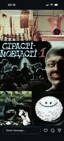 Strasti-mordasti