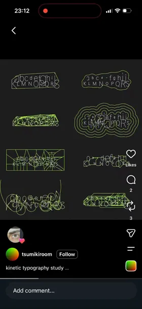 Tsumikiroom — kinetic typography in green wireframe